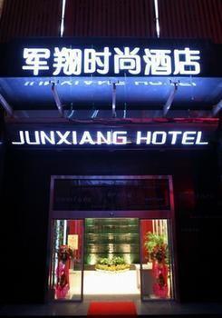 Shengjing Yijia Hotel Xiangyang  Dış mekan fotoğraf