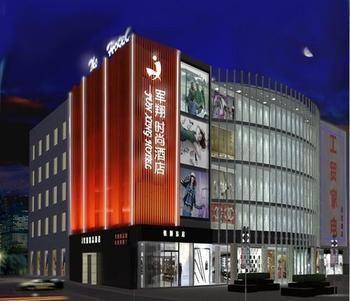 Shengjing Yijia Hotel Xiangyang  Dış mekan fotoğraf