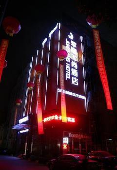 Shengjing Yijia Hotel Xiangyang  Dış mekan fotoğraf